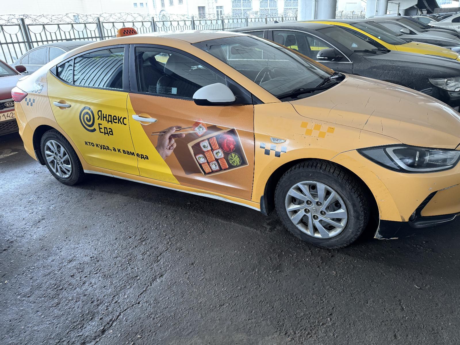 Hyundai Elantra - фото 1