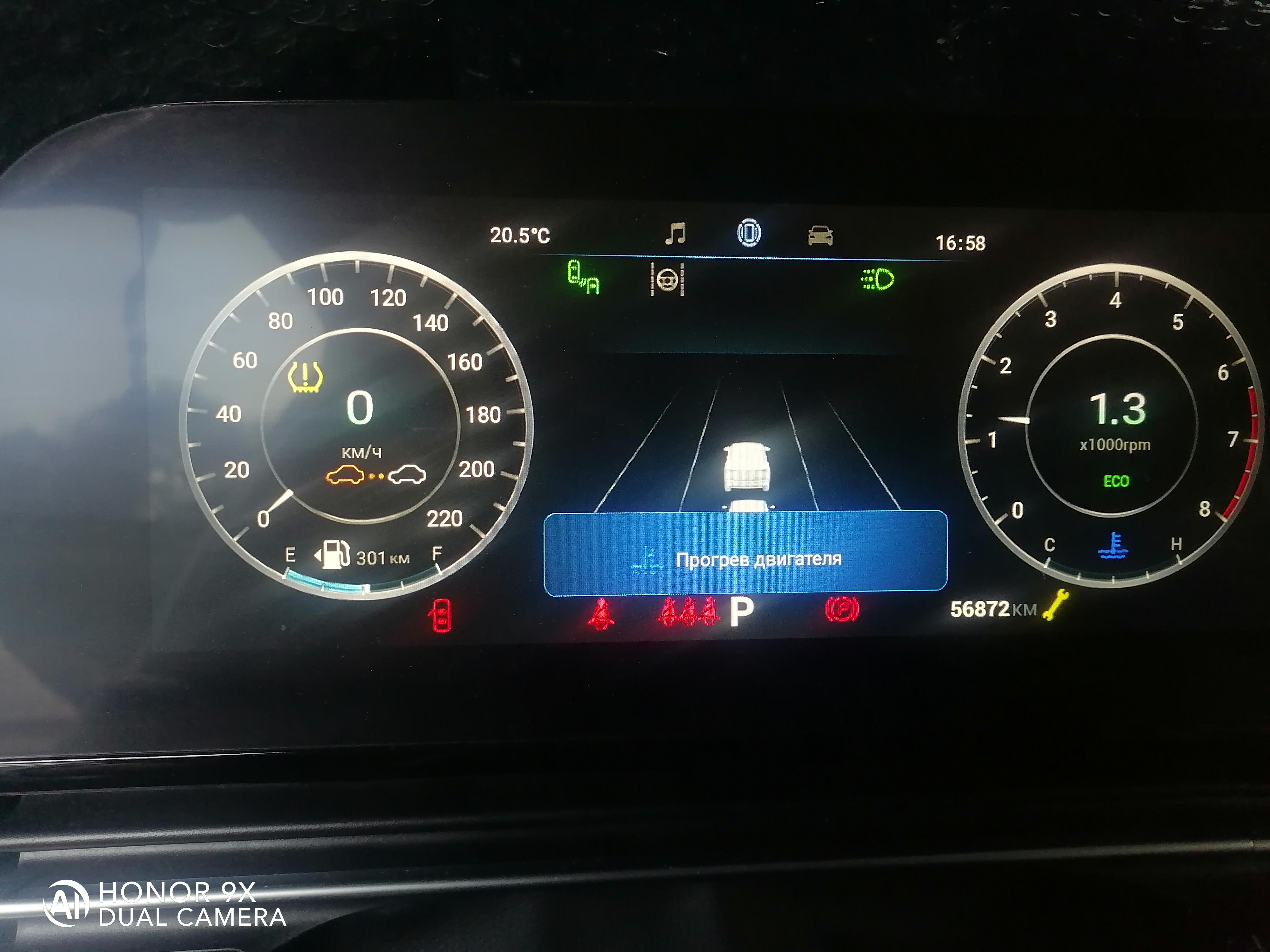 Chery Omoda 5 - фото 6