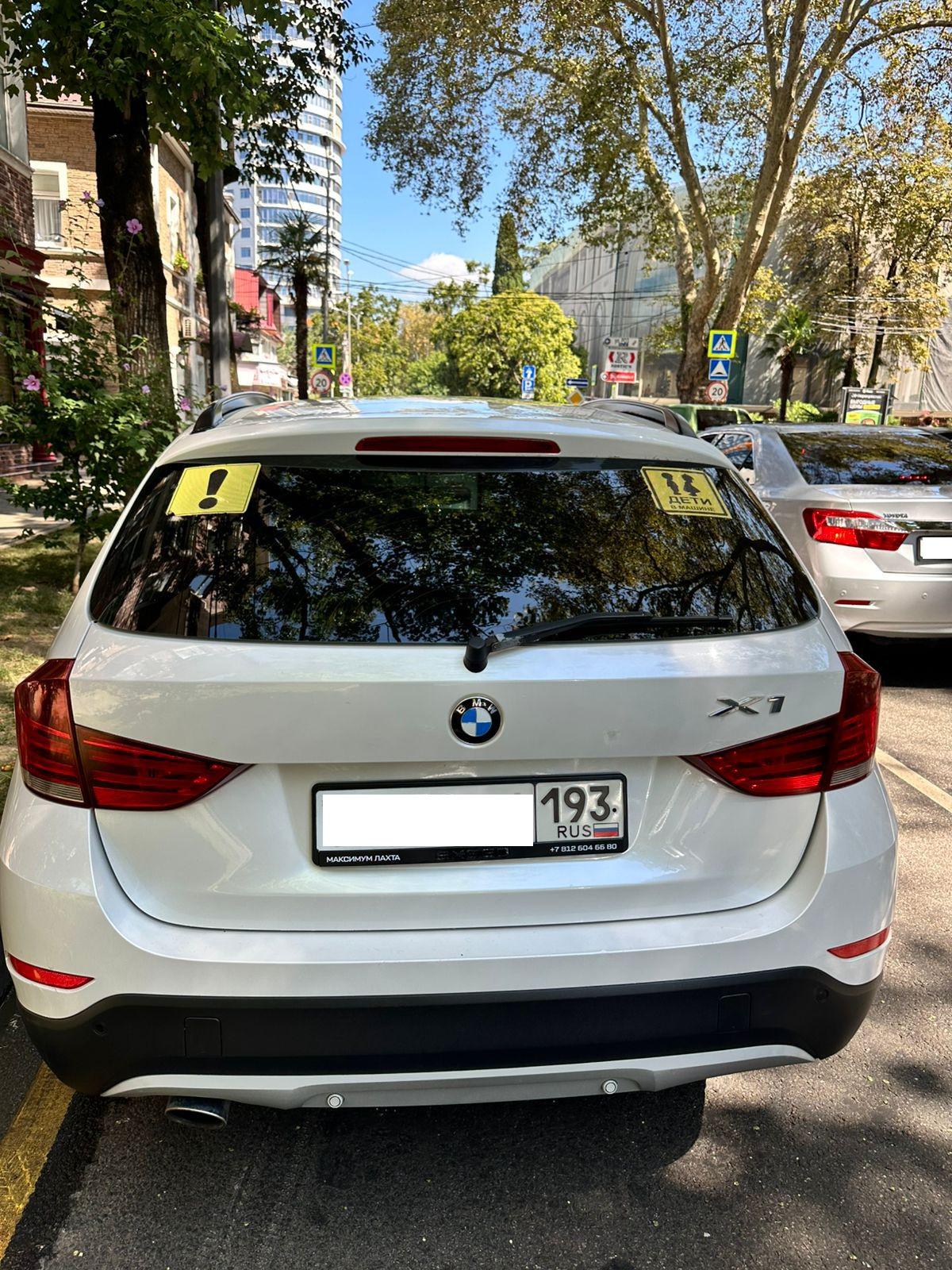 Bmw X1