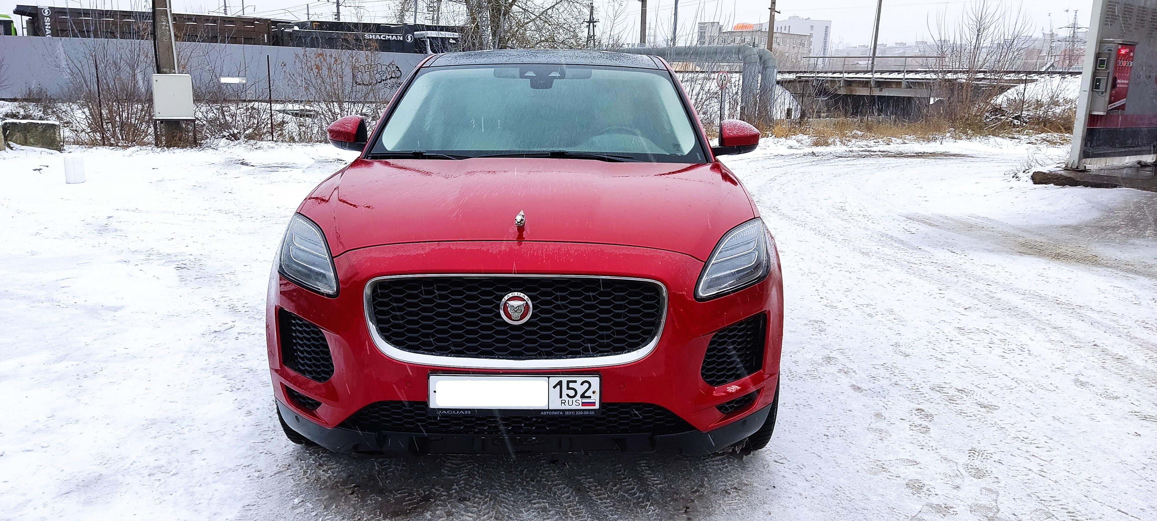 Jaguar E-Pace