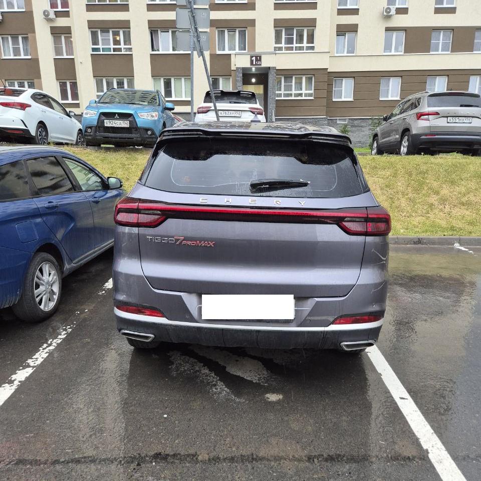 Chery Tiggo 7 Pro Max