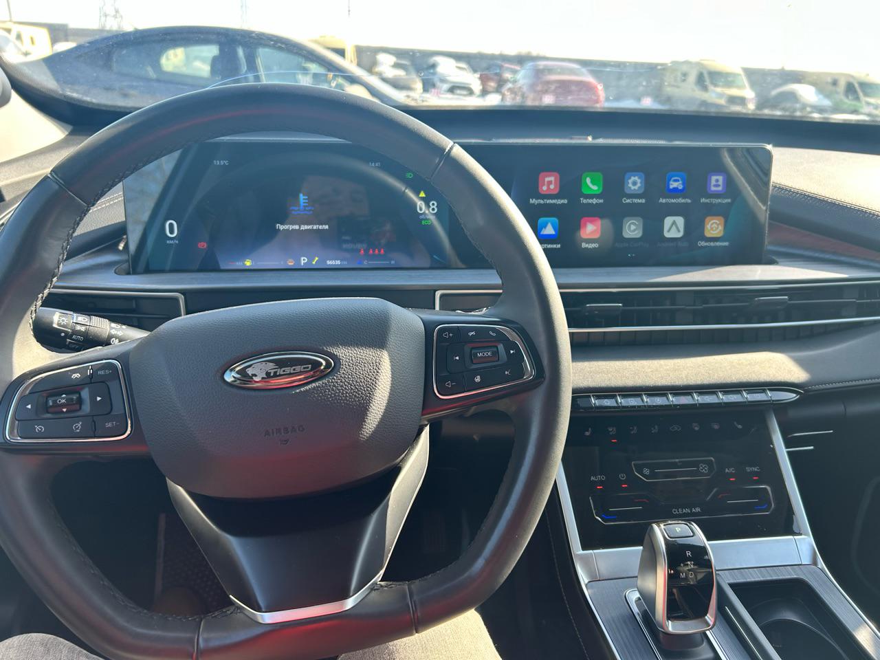 Chery Tiggo 7 Pro Max