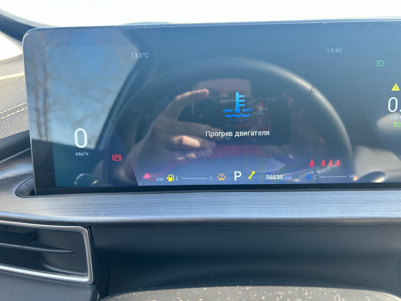 Chery Tiggo 7 Pro Max