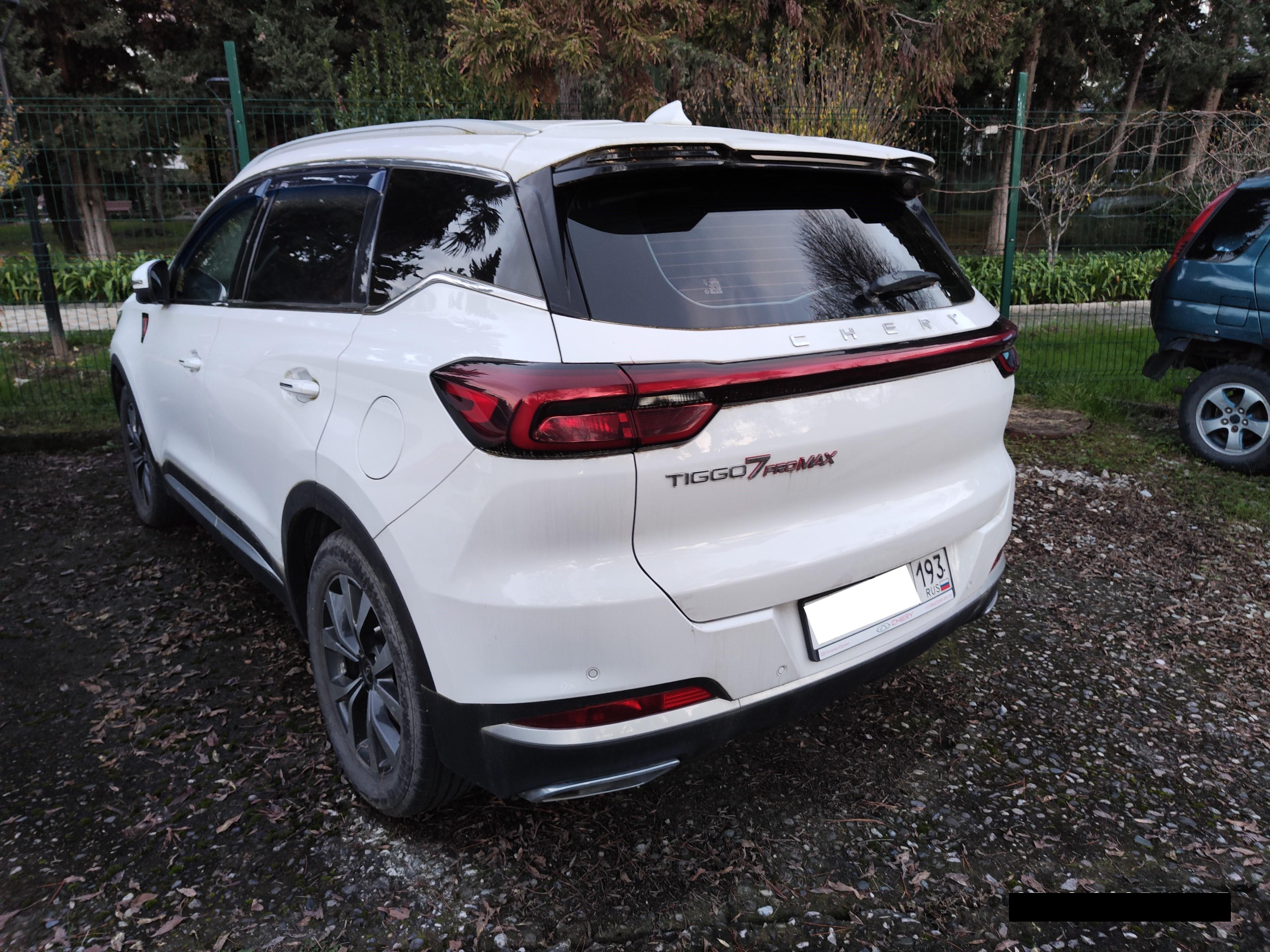 Chery Tiggo 7 Pro Max