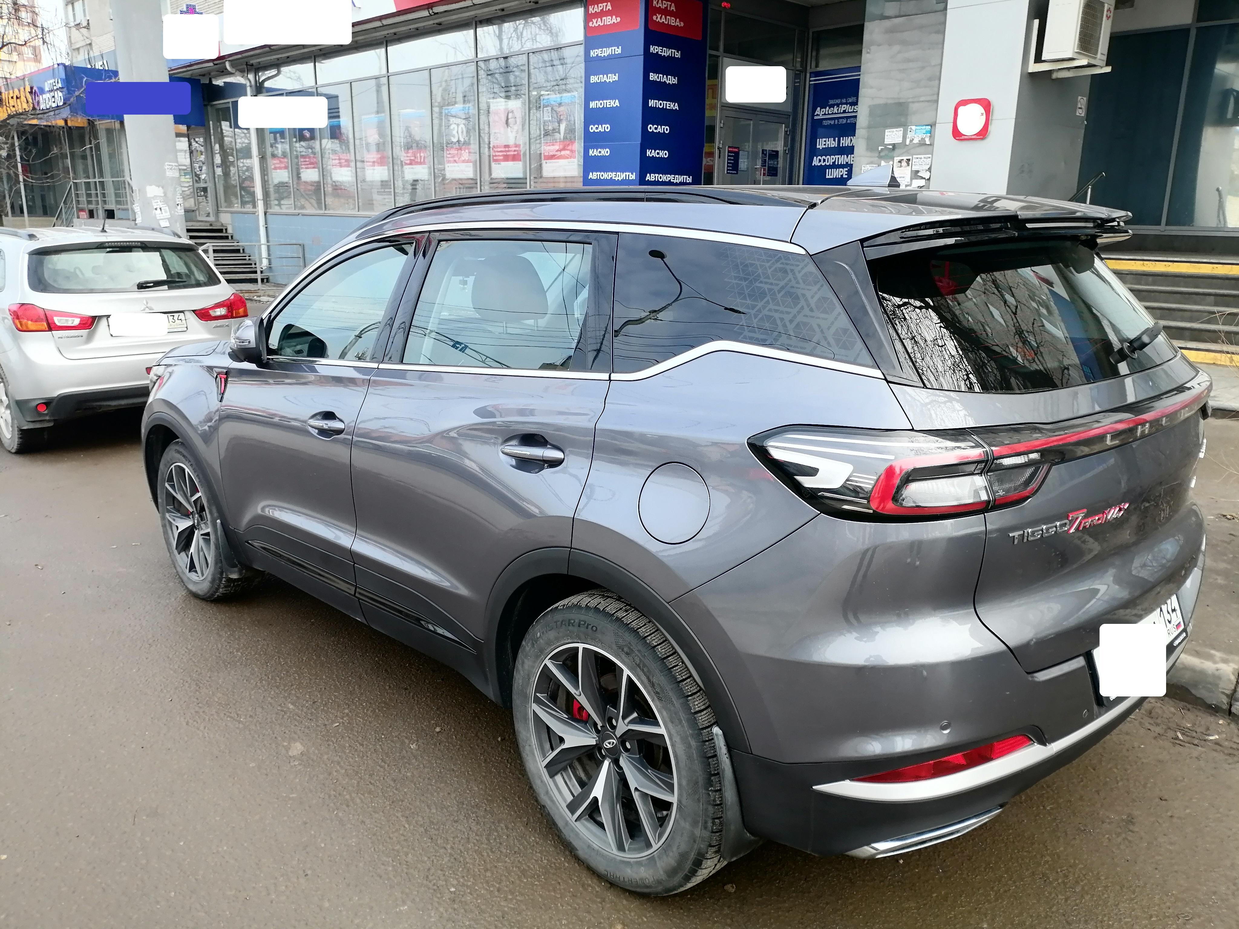 Chery Tiggo 7 Pro Max