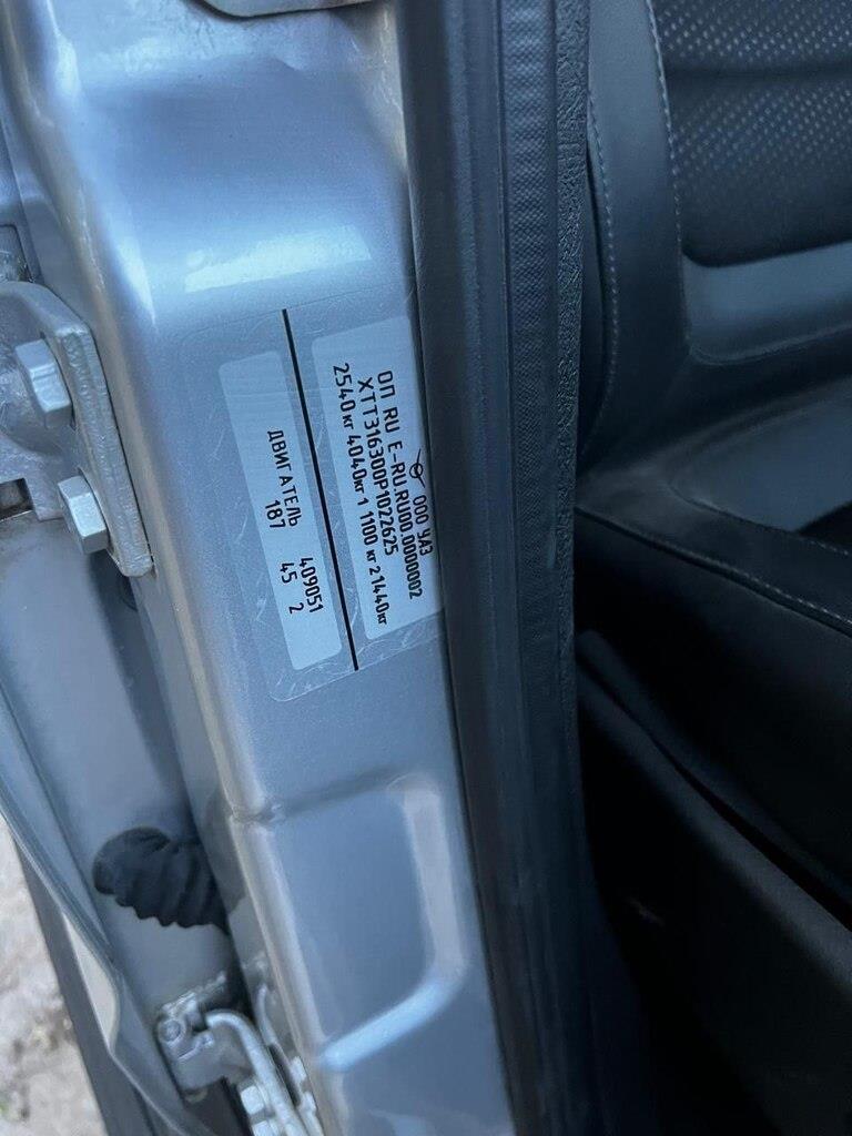 УАЗ ПАТРИОТ