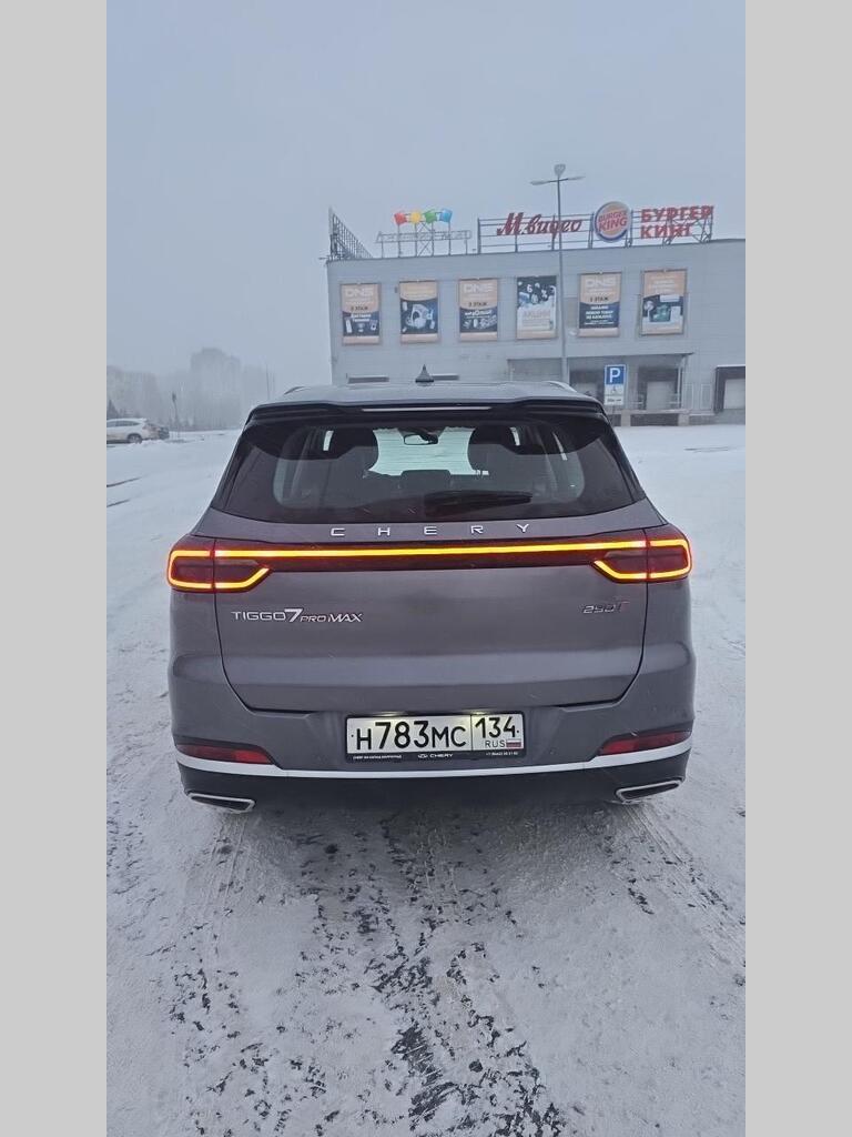 CHERY TIGGO 7 PRO MAX