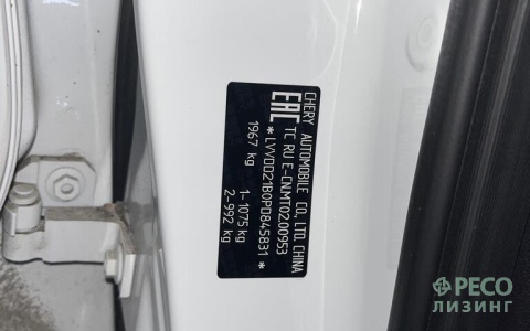 CHERY TIGGO 7 PRO MAX