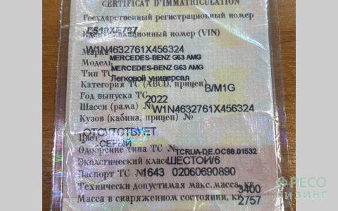 MERCEDES-BENZ G CLASS