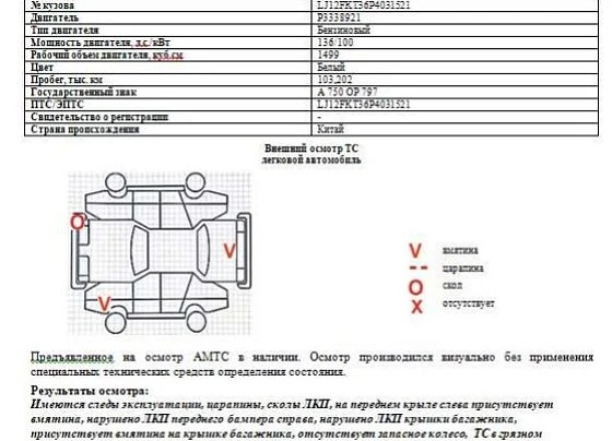 Jac J7 - фото 2