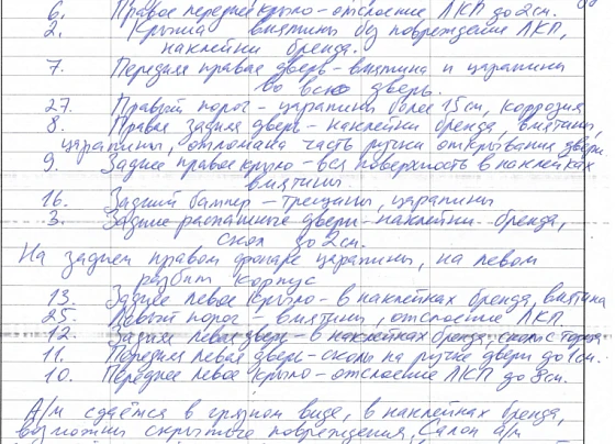 Lada Largus - фото 5