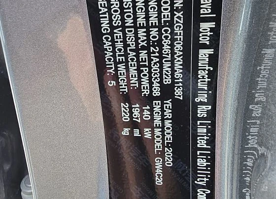 Haval F7x - фото 4