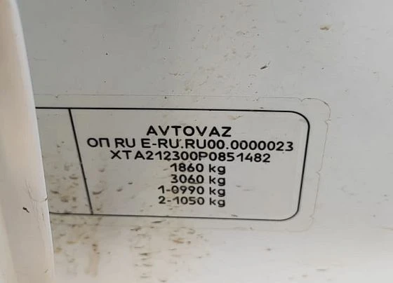 Lada Niva - фото 3