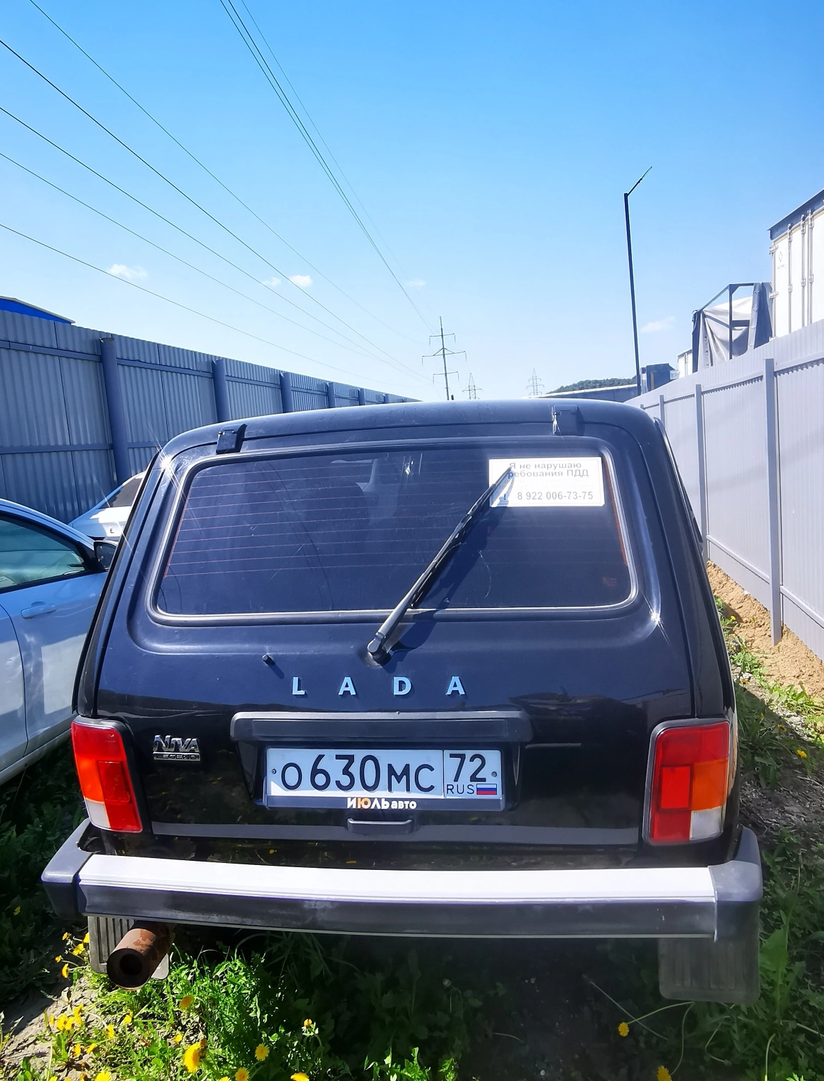 Lada 2121 4х4 - фото 5