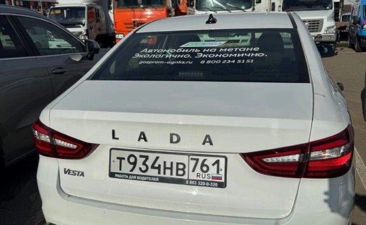 LADA Vesta