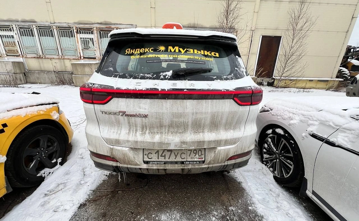 CHERY Tiggo 7 Pro Max