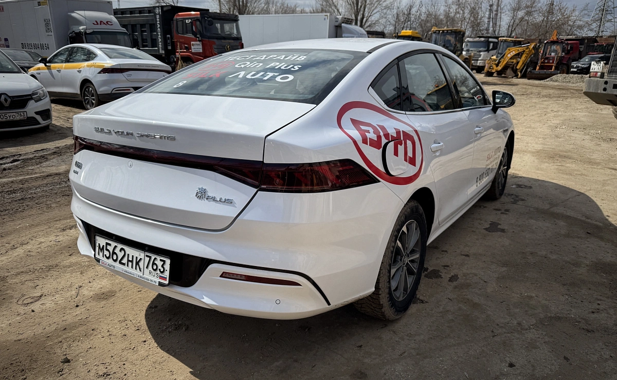 BYD Qin Plus