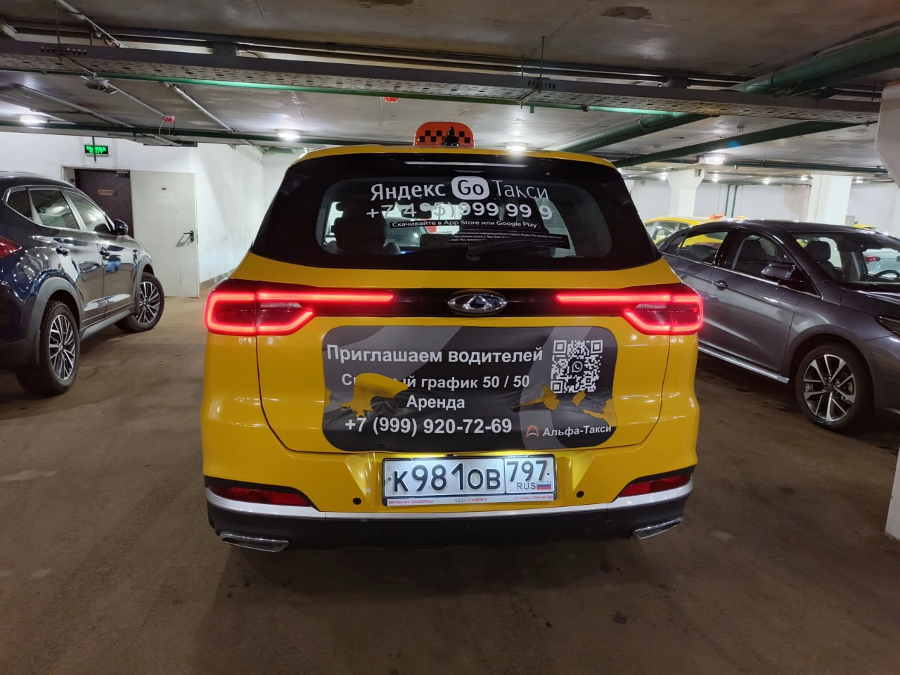 Chery Tiggo 7 PRO - фото 5