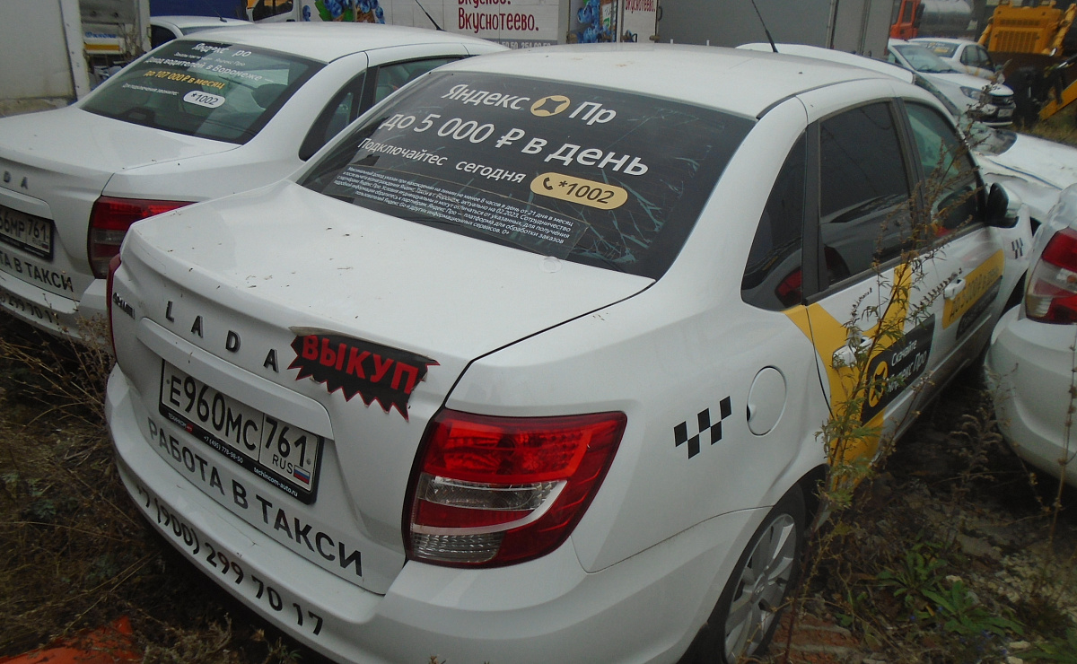 LADA Granta Седан