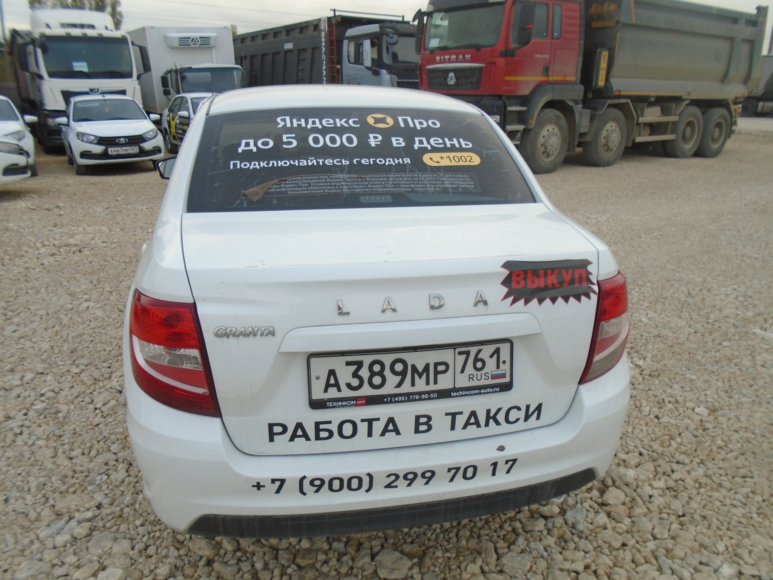 Lada Granta - фото 5