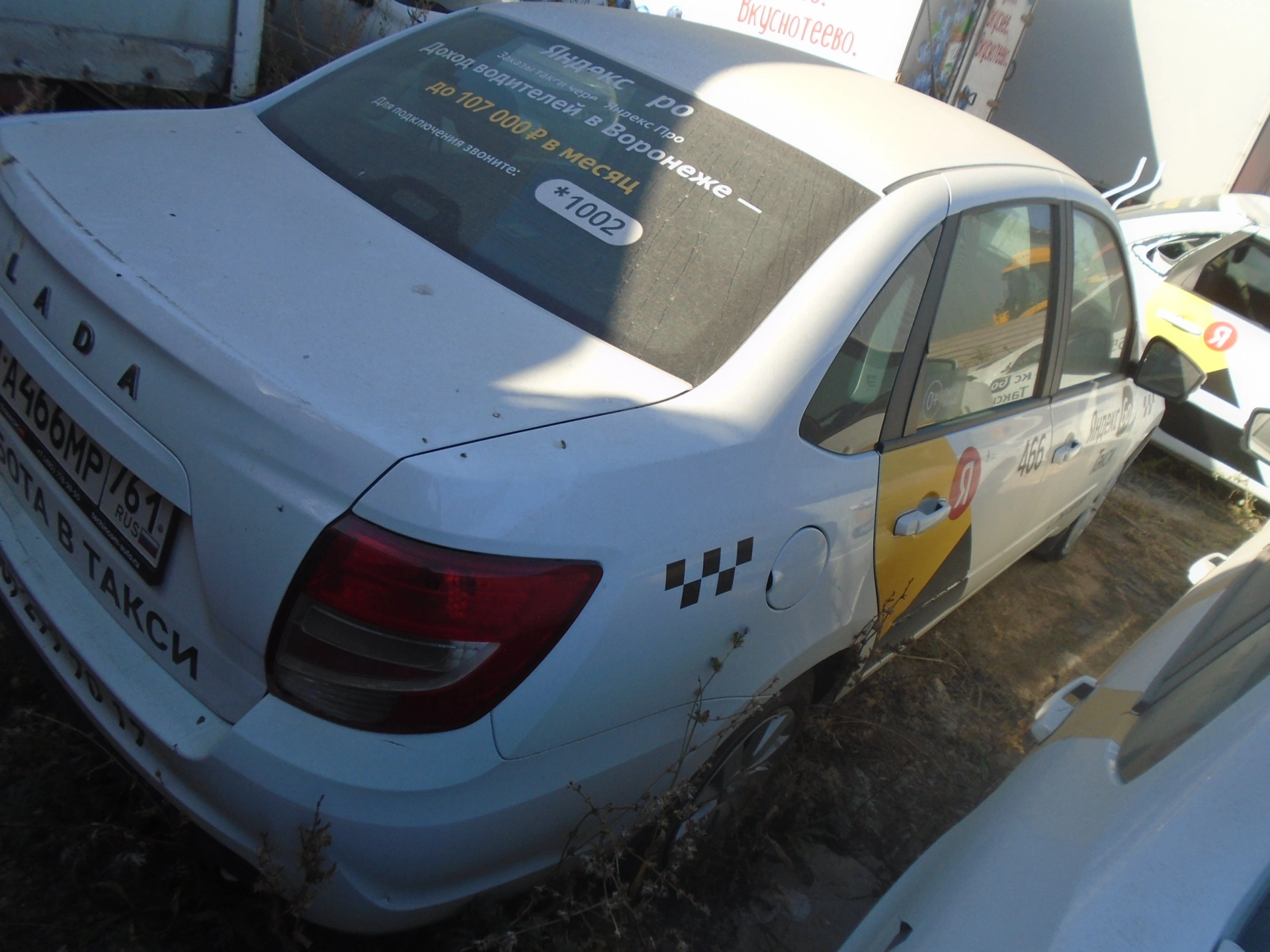 Lada Granta - фото 5
