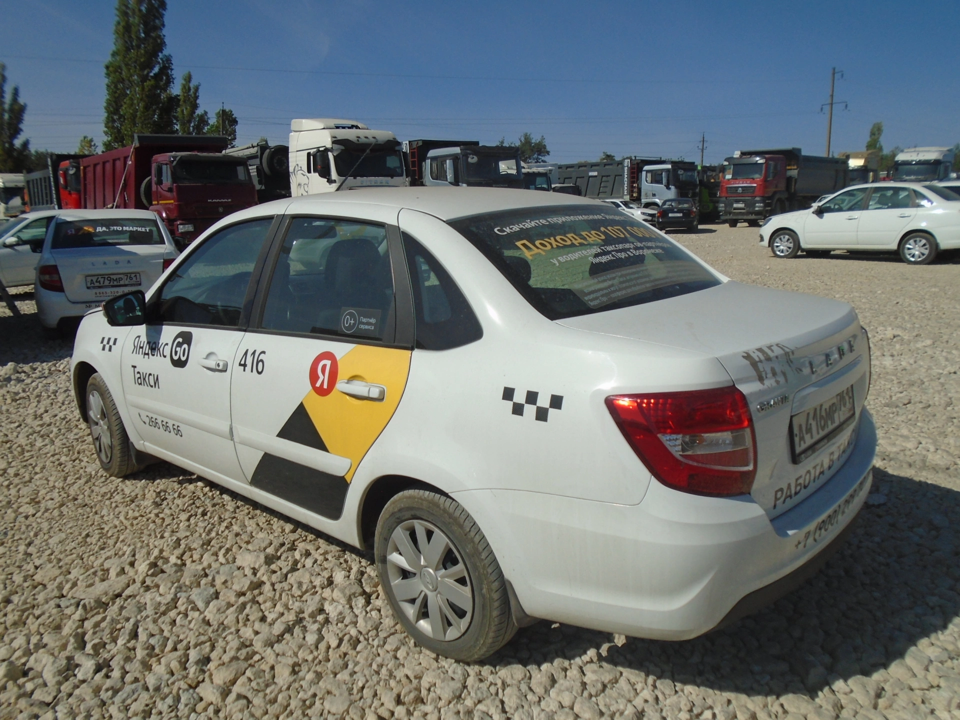 Lada Granta - фото 5