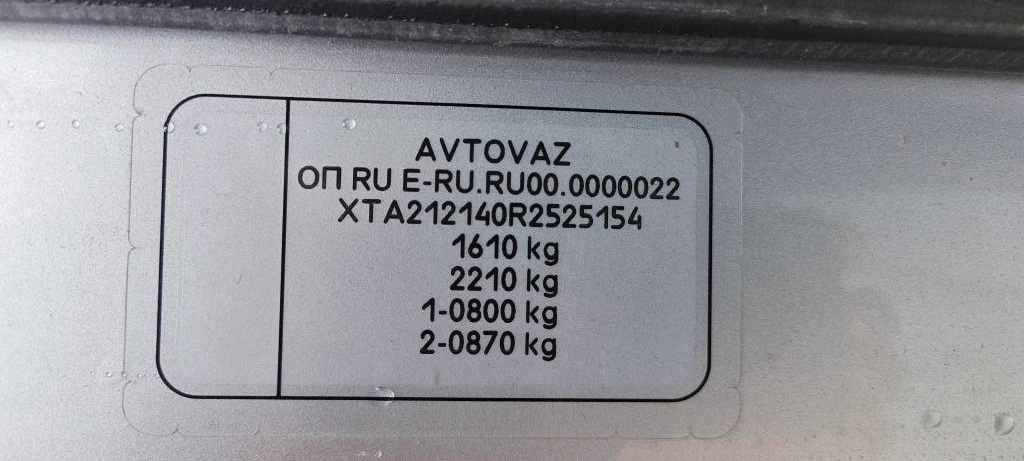 LADA Niva Legend (3-дв.)