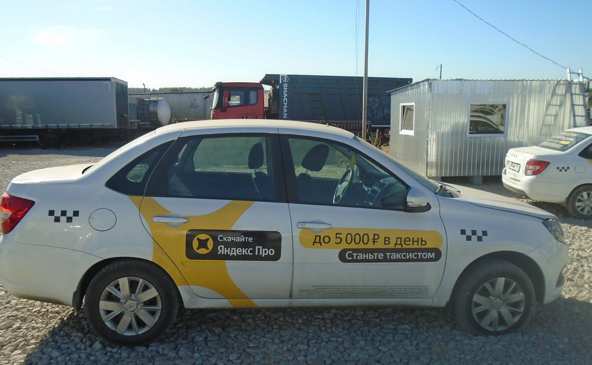 LADA Granta Седан