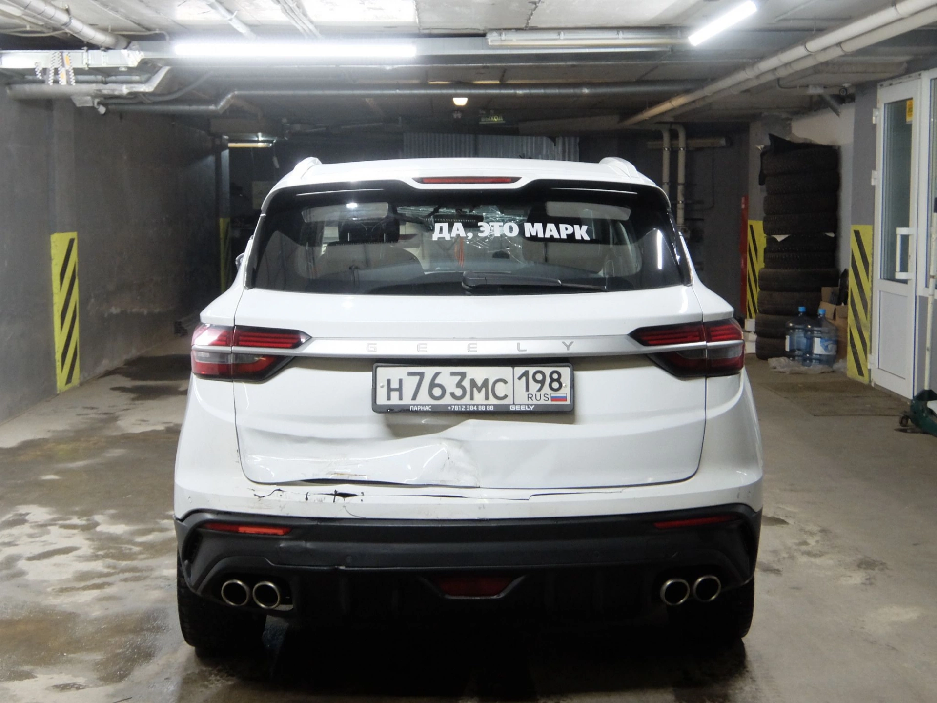 Geely Coolray - фото 5