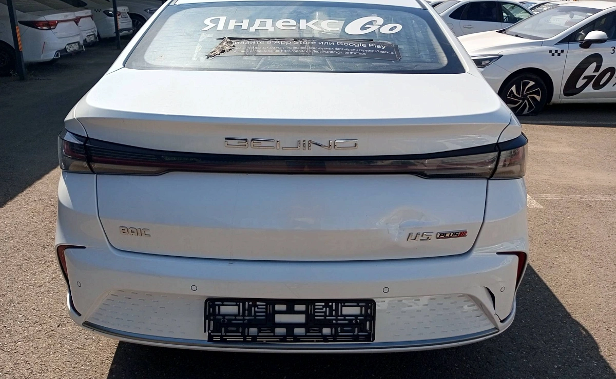 BAIC U5 Plus