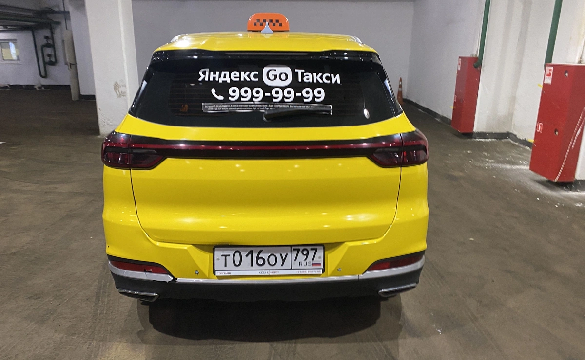 CHERY Tiggo 7 Pro Max