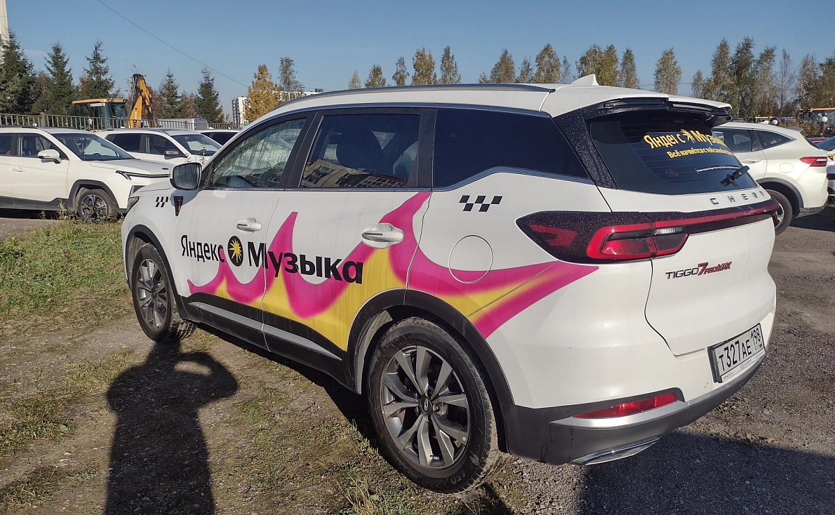 CHERY Tiggo 7 Pro Max