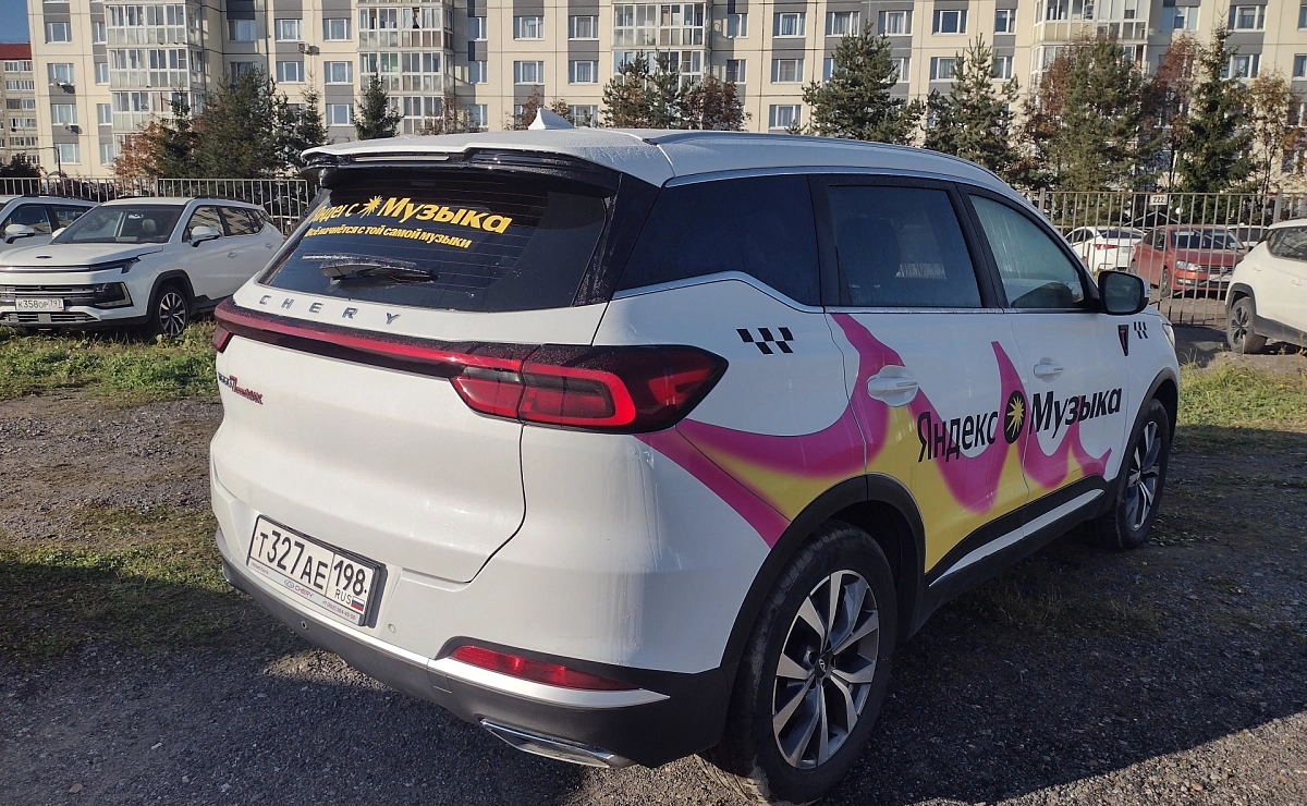 CHERY Tiggo 7 Pro Max