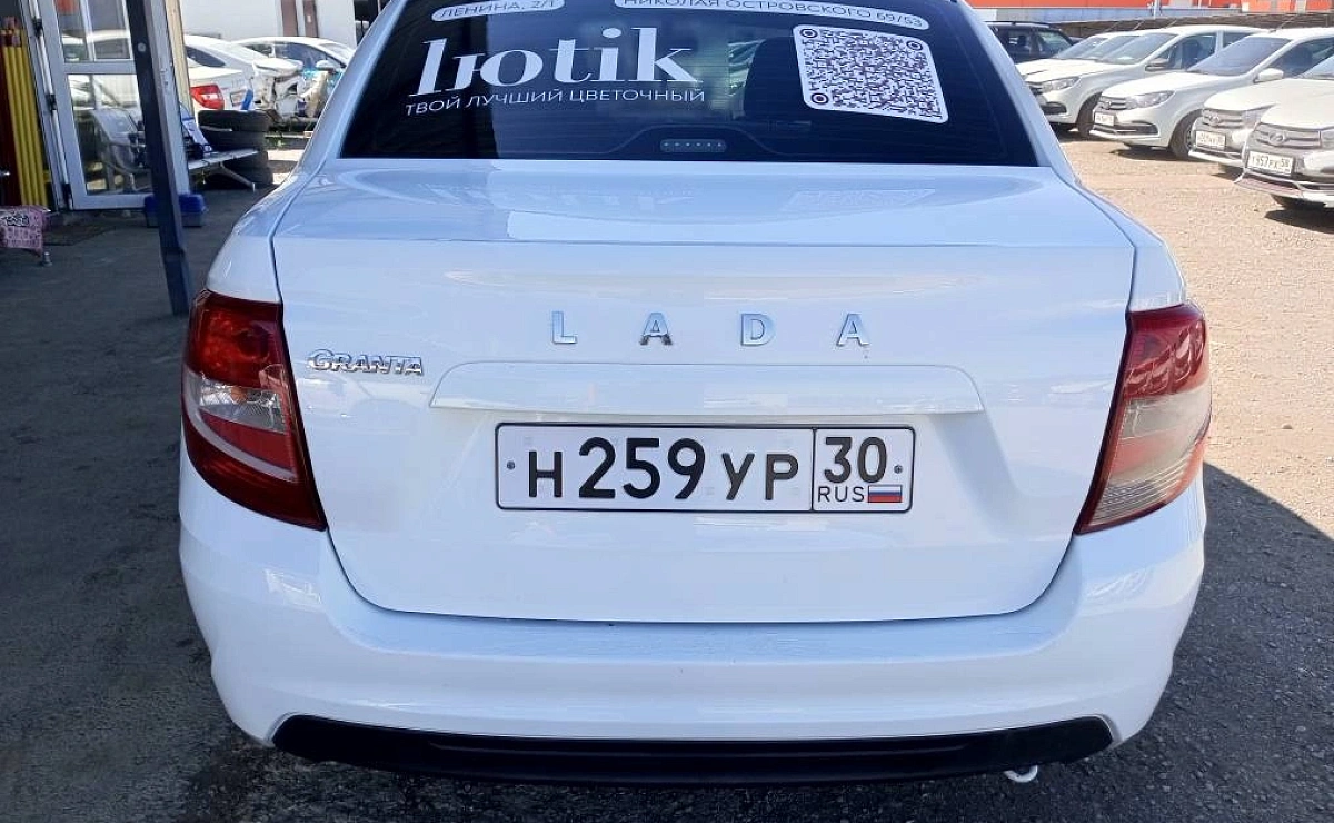 LADA Granta Седан