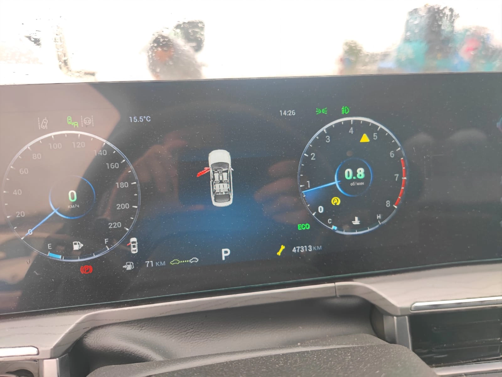 Chery ARRIZO 8 - фото 5