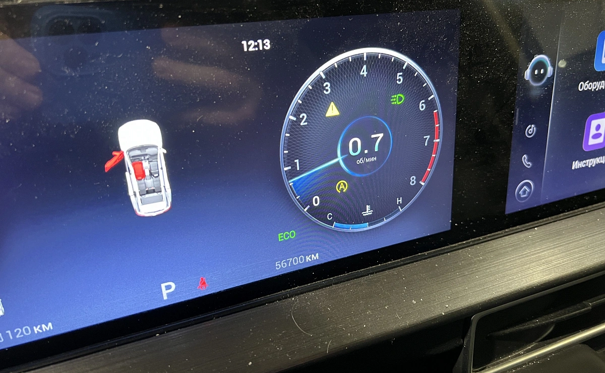 CHERY Tiggo 7 Pro Max