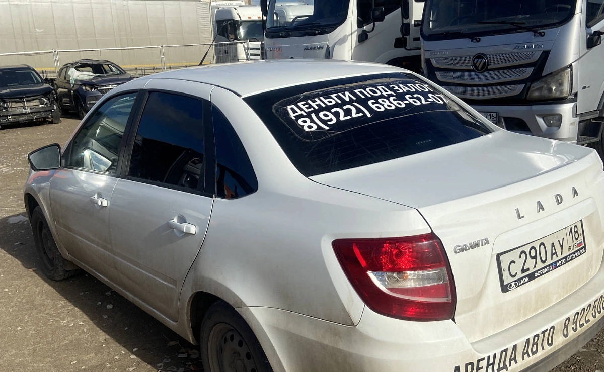 LADA Granta Седан