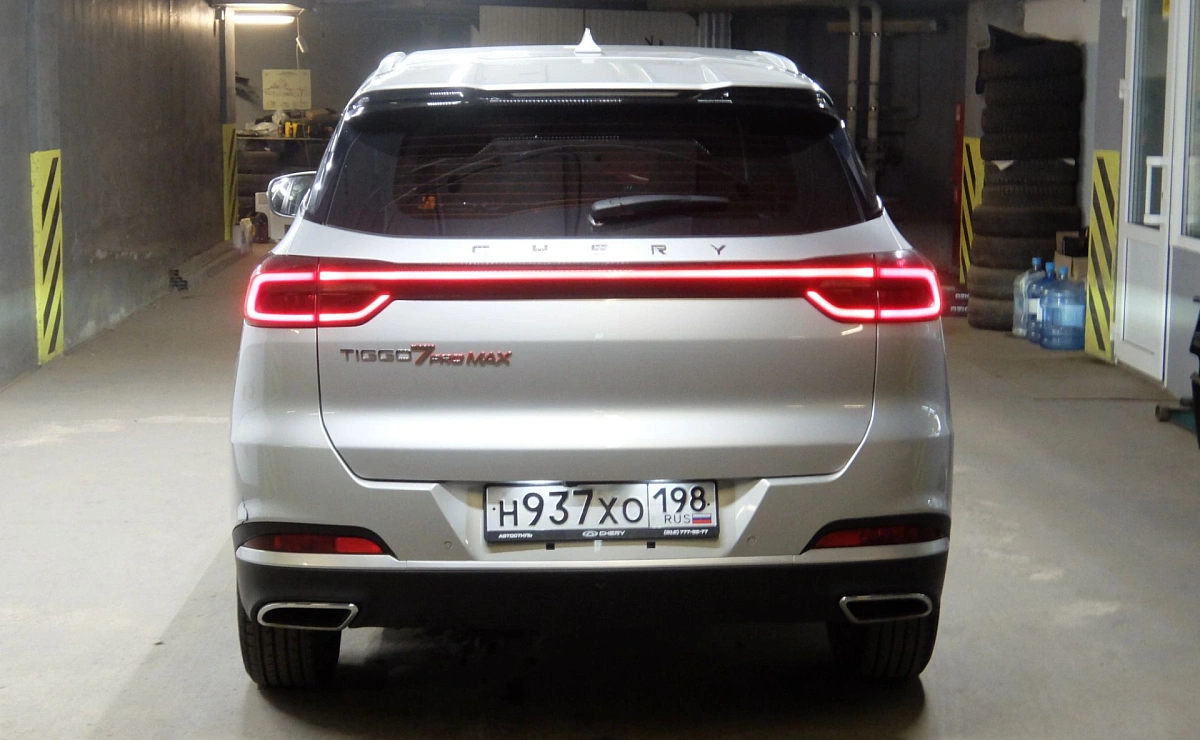 CHERY Tiggo 7 Pro Max