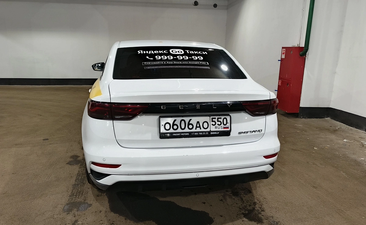 GEELY Emgrand