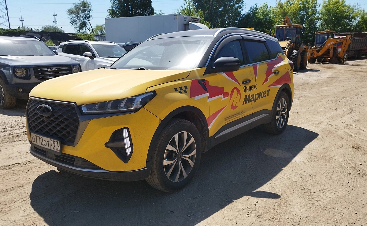 CHERY Tiggo 7 Pro Max