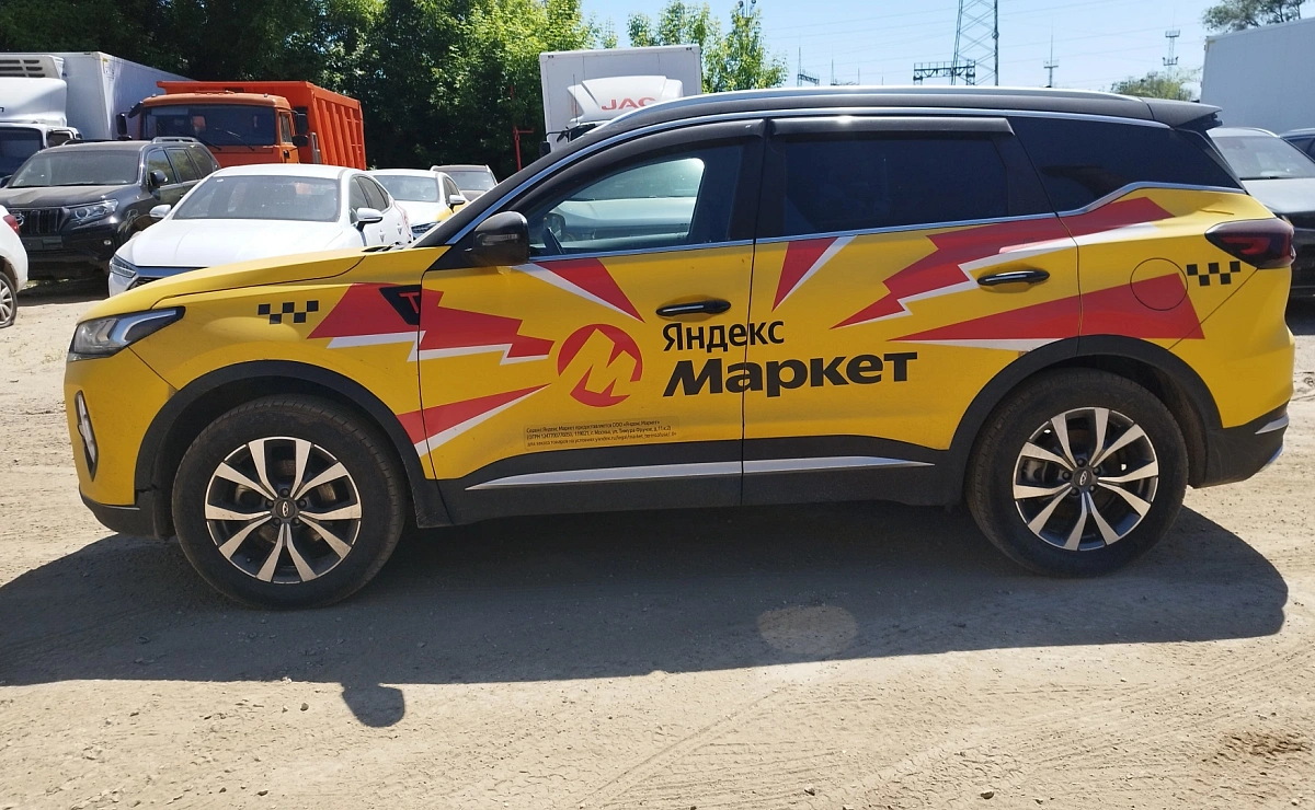CHERY Tiggo 7 Pro Max