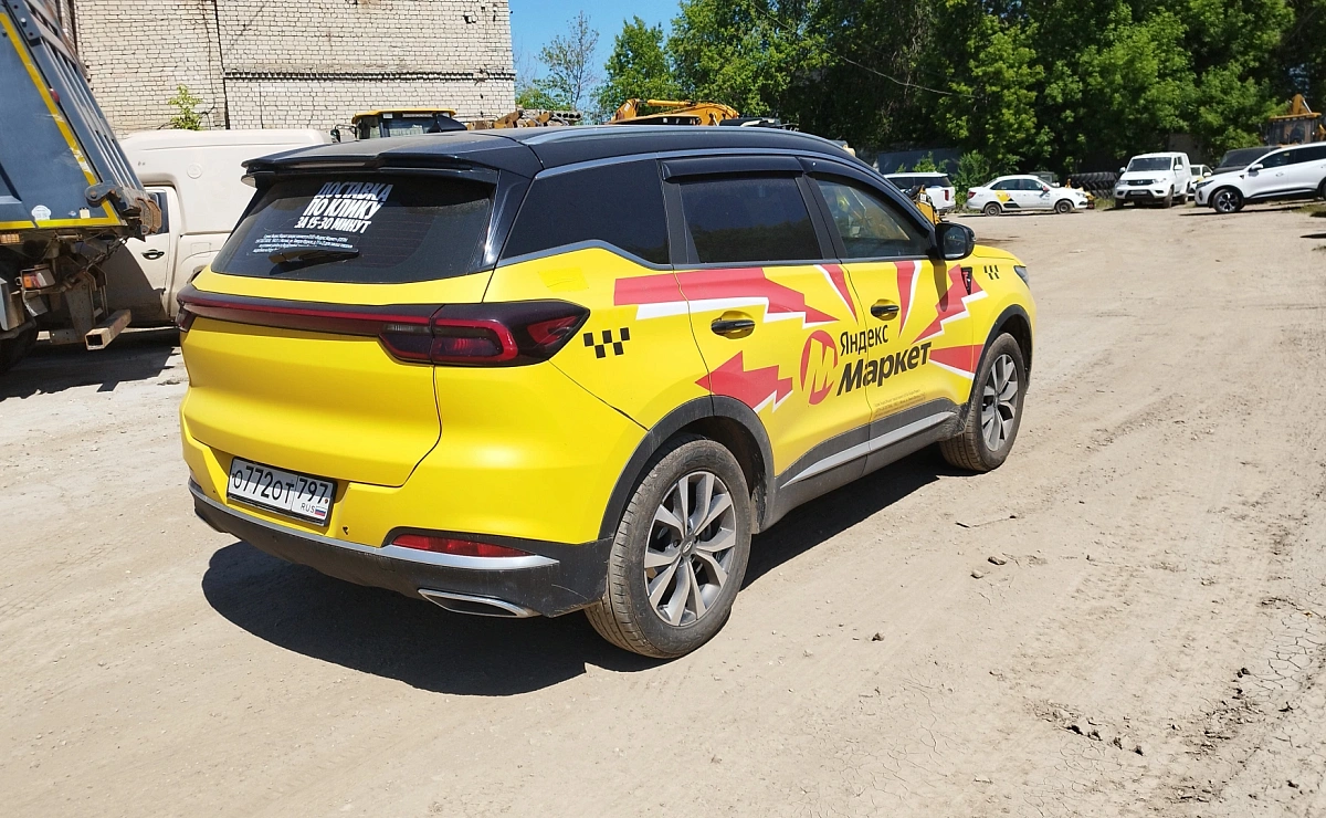 CHERY Tiggo 7 Pro Max