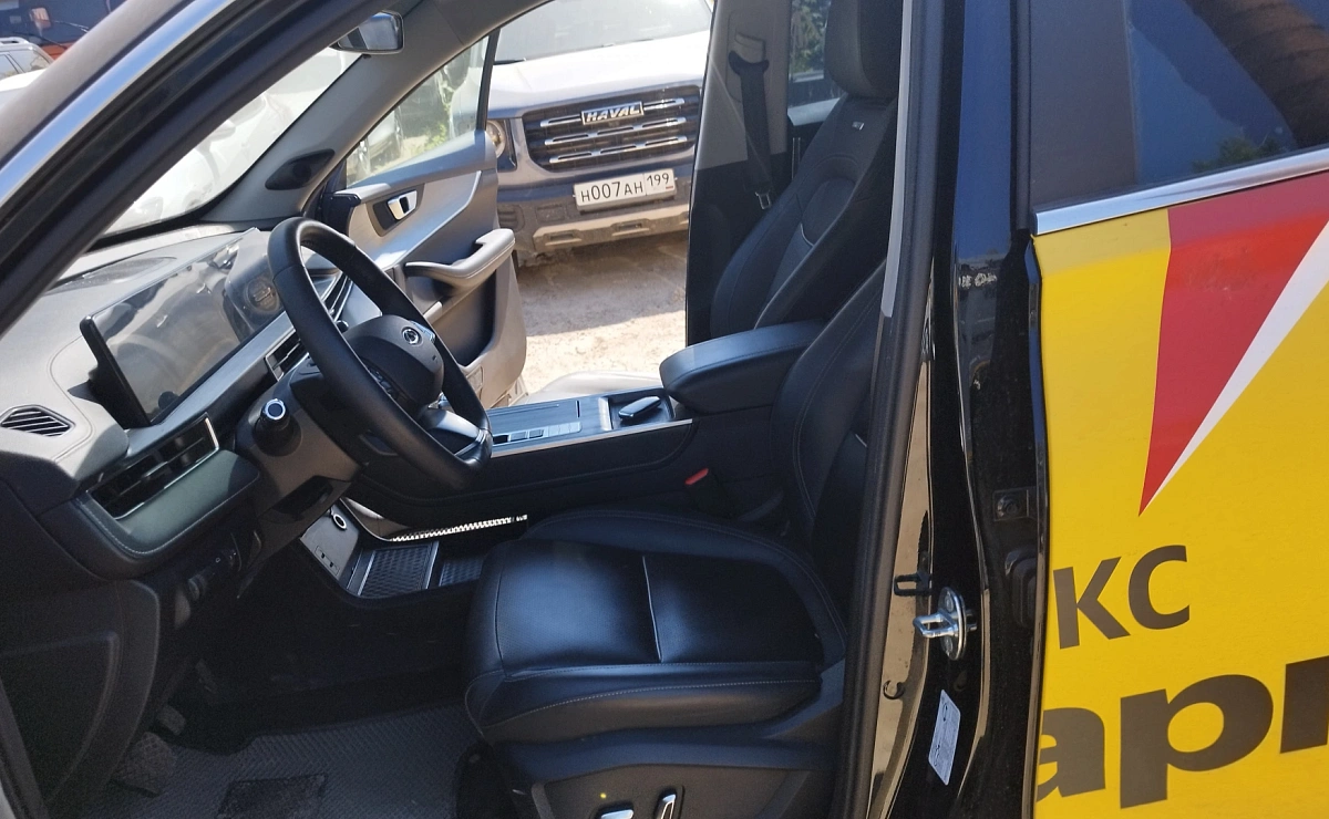 CHERY Tiggo 7 Pro Max