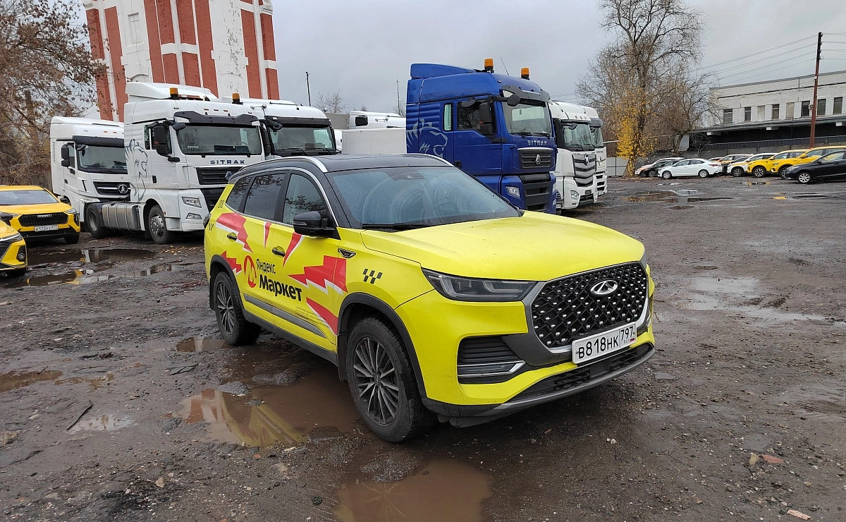 CHERY Tiggo 8 Pro MAX