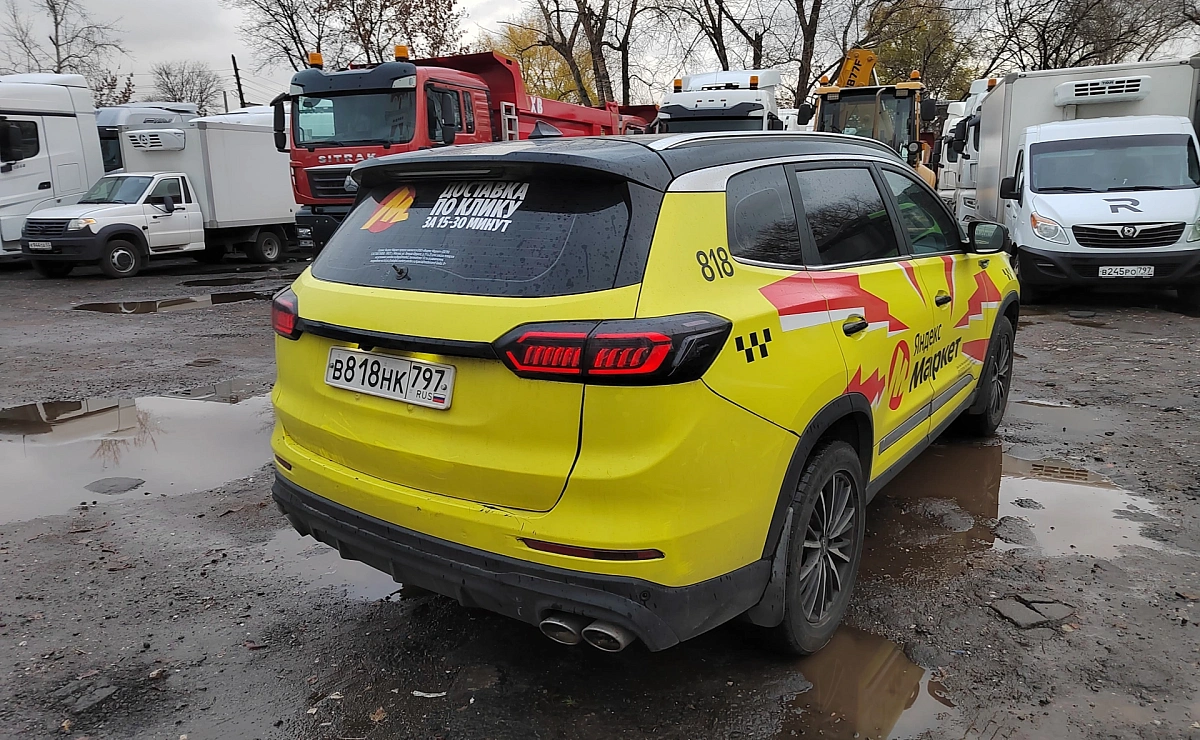CHERY Tiggo 8 Pro MAX