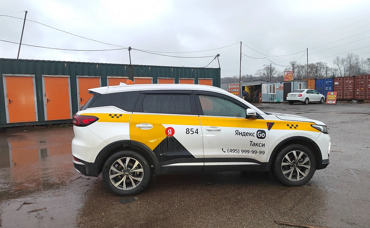 CHERY Tiggo 7 Pro Max