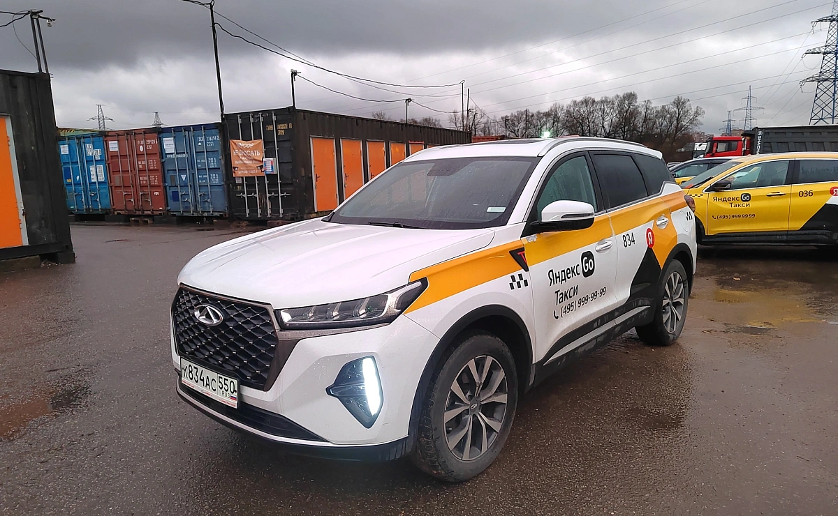 CHERY Tiggo 7 Pro Max