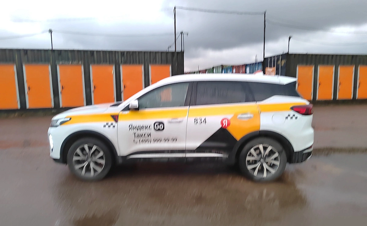 CHERY Tiggo 7 Pro Max