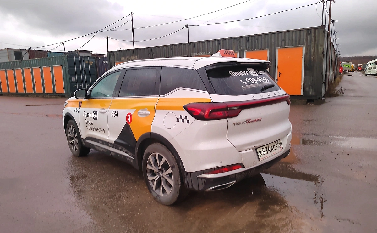 CHERY Tiggo 7 Pro Max