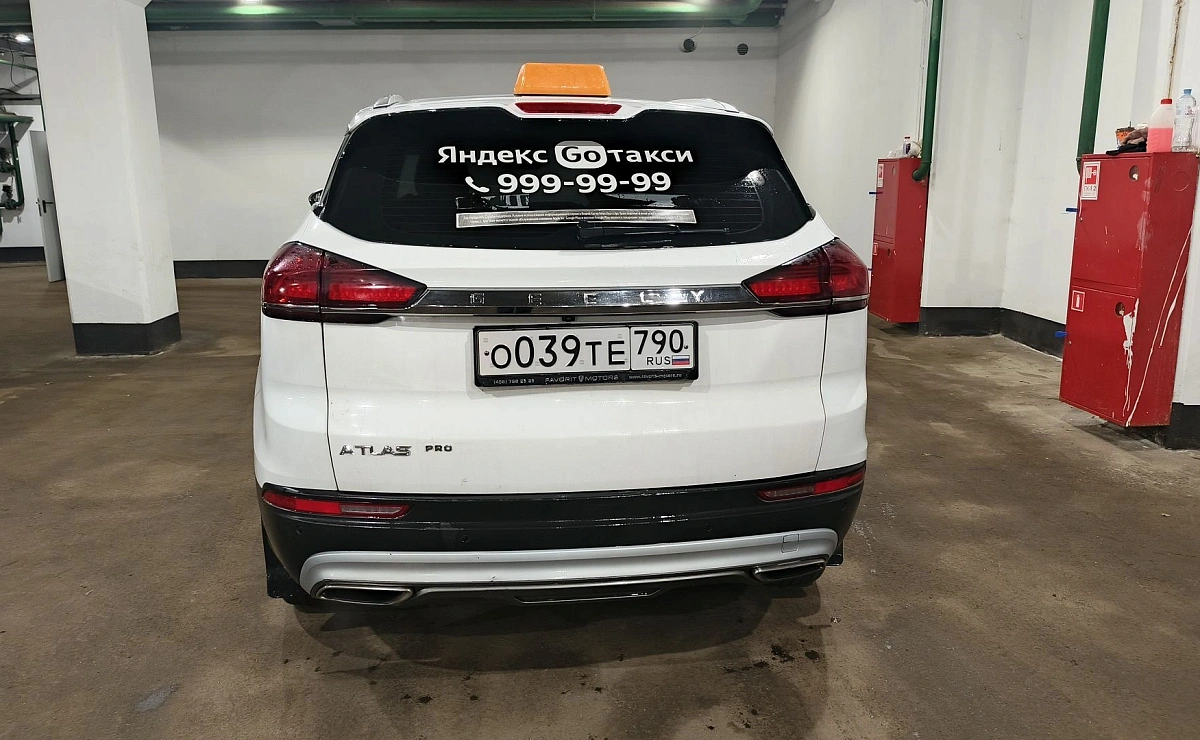 GEELY Atlas Pro